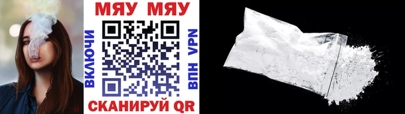 Купить наркотики Балабаново Каннабис  A PVP  ГАШ  COCAIN 