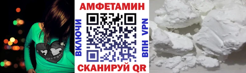 маркетплейс наркотические препараты  Балабаново  Амфетамин Розовый 
