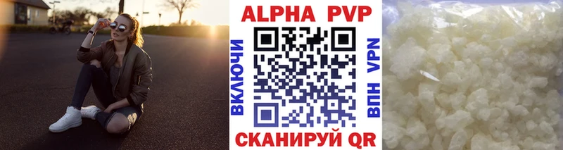 A-PVP СК КРИС  Балабаново 