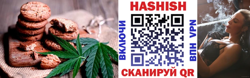Canna-Cookies конопля  блэк спрут зеркало  Балабаново 