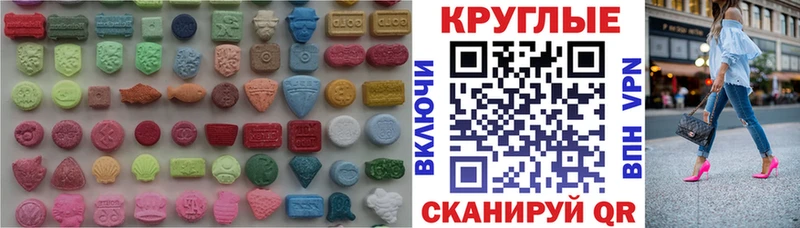 наркотики  Балабаново  Ecstasy TESLA 