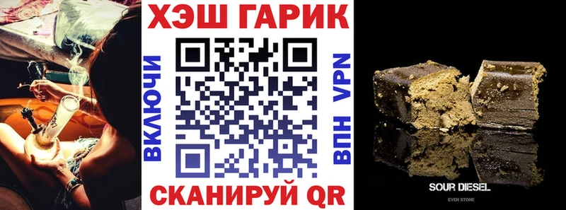 ГАШ Premium  Балабаново 