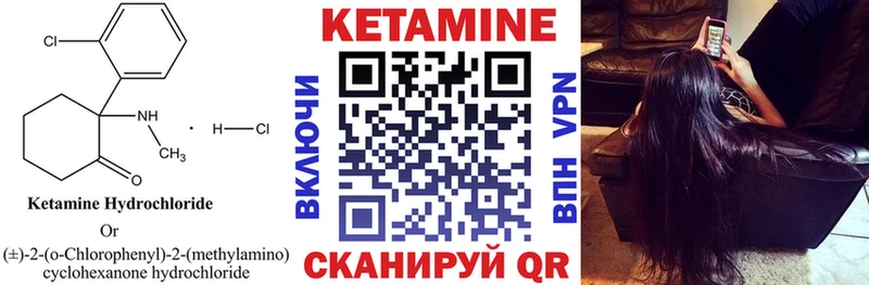 дарнет шоп  Балабаново  КЕТАМИН ketamine 