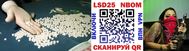 LSD-25 экстази ecstasy Балабаново