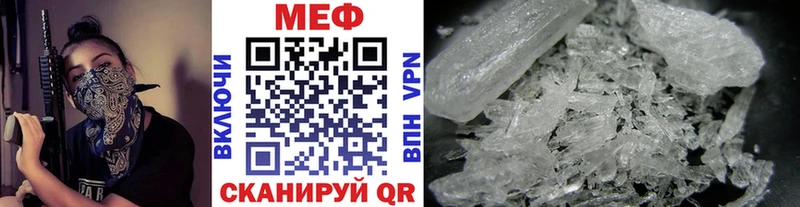 продажа наркотиков  Балабаново  Мефедрон кристаллы 