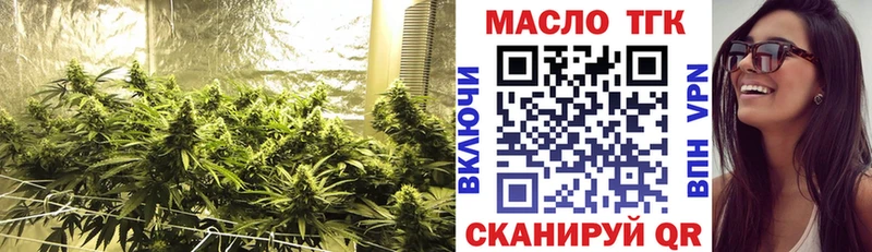 цены   гидра   ТГК вейп  Балабаново 